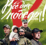 «Все для победы!» - Верхнеуфалейский городской округ