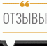 Открытие традиционной выставки художников “Тебе, мой город” - Историко-краеведческий музей
