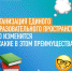 pU71Kqv7bCA.jpg - Управление образования