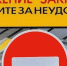 Движение автотранспорта на центральных улицах в День города будет перекрыто - Уфалейский Рабочий