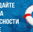 eZ1ecOXTWSk.jpg - Управление образования