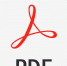 PDF_file_icon.svg.png - Управление образования