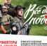Народный фронт "Все для Победы" в действии - Верхнеуфалейский городской округ
