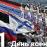 Поздравление от губернатора с Днём ВМФ - Уфалейский Рабочий