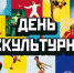 Двое уфалейских тренеров получили благодарности губернатора - Уфалейский Рабочий