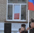 С 1 сентября в школах будут исполнять гимн России - Уфалейский Рабочий