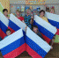 С Днём Флага РФ!!! - ЦБС Верхнеуфалейского городского округа