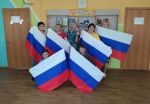 С Днём Флага РФ!!!