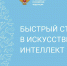 HmSmFGNYxZw.jpg - Управление образования
