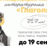 kR1R25rO9s0.jpg - Управление образования