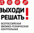 irR1wRbQGp0.jpg - Управление образования