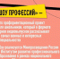 YJkUmLQ_lhg.jpg - Управление образования