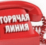 zLfIznrn2QY.jpg - Управление образования
