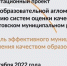 2wAMECGcD5A.jpg - Управление образования