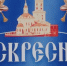 Объявлен набор детей в воскресную школу при храме Рождества Богородицы - Уфалейский Рабочий