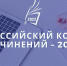 8hjta8g77xakpeh9rq2fvdbxzxxfqh9e.jpg - Управление образования