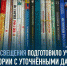 3chyoKPeWuo.jpg - Управление образования