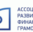 mWNZQ9Ds0fc.jpg - Управление образования