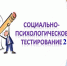 zastavka.jpg - Управление образования