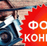 Стартовал приём заявок на городской фотоконкурс «Город, в котором я живу…» - Уфалейский Рабочий