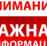 PncGGQ6qewQ.jpg - Управление образования