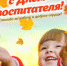 Z6dA34I6yoA.jpg - Управление образования