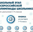 x33i9odxA_o.jpg - Управление образования