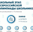 y7M9u6rGgyQ.jpg - Управление образования
