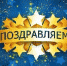 JqfcEktk1VY.jpg - Управление образования