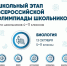 cApsGCBUYDw.jpg - Управление образования
