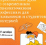gZAWqmmmWOI.jpg - Управление образования