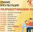 i1pO6Y2ND9A.jpg - Управление образования