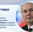 D8cz7Jgh6a8.jpg - Управление образования