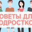 zastavka.jpg - Управление образования