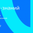 TAzRu6N9tSQ.jpg - Управление образования