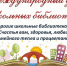 TEtemV5vCVo.jpg - Управление образования