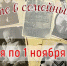 Дом культуры пос. Нижний Уфалея продолжает принимать заявки на фотоконкурс «Загляните в семейный альбом» - Уфалейский Рабочий