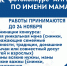 Ко Дню матери партия «Единая Россия» проводит фотоконкурс «Ангел по имени Мама!» - Уфалейский Рабочий