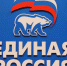 «Единая Россия» в свой День рождения поблагодарила волонтёров и благотворителей, которые участвуют в гуманитарной миссии партии - Уфалейский Рабочий