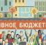 В этом году в Верхнем Уфалее будут благоустроены сразу восемь дворов! - Уфалейский Рабочий