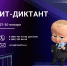 8MmJkacjTN4.jpg - Управление образования