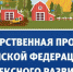 14 проектов благоустройства будет реализовано в 2023 году в рамках программы комплексного развития сельских территорий - Уфалейский Рабочий