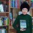 Международный день книгодарения - ЦБС Верхнеуфалейского городского округа