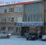Полицейская сводка в период с 01 по 13 февраля - Уфалейский Рабочий