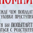 Старая схема мошенничества: «Ваш родственник попал в беду» — вновь актуальна среди жителей Челябинской области - Уфалейский Рабочий