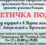 Соберём все вместе «Косметичку подруге». Акция уже идёт - Уфалейский Рабочий
