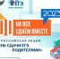 L3JU2BQXaBE.jpg - Управление образования