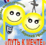 Ученики ДШИ проведут отчётный концерт - Уфалейский Рабочий