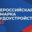 Первый этап Всероссийской ярмарки трудоустройства пройдёт на Южном Урале - Уфалейский Рабочий