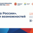 В ЦЗН предложат вакансии семь работодателей из разных городов - Уфалейский Рабочий